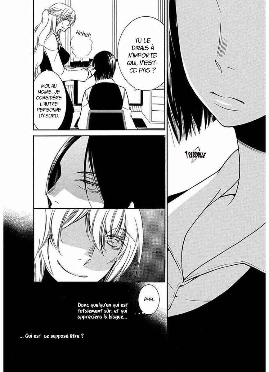 Fujouri na Atashitachi Chapitre 5 - Page 6