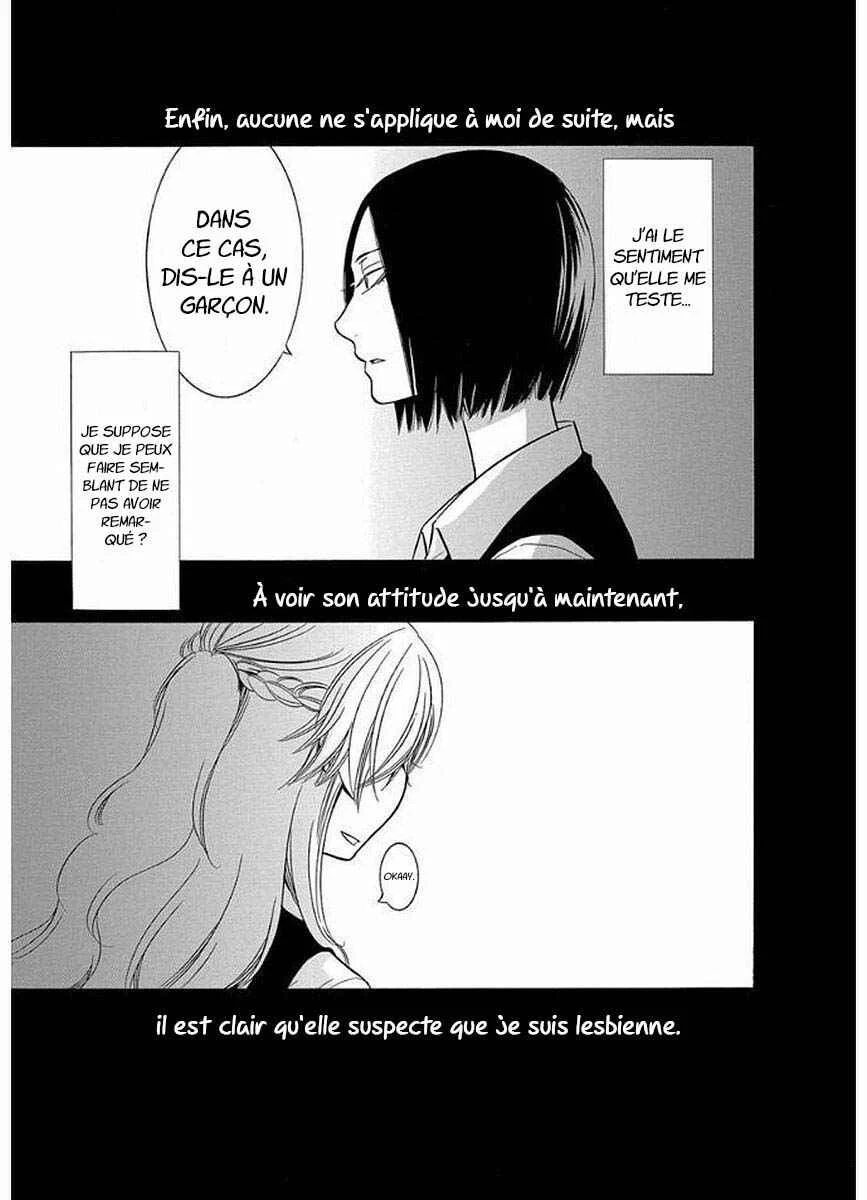 Fujouri na Atashitachi Chapitre 5 - Page 7