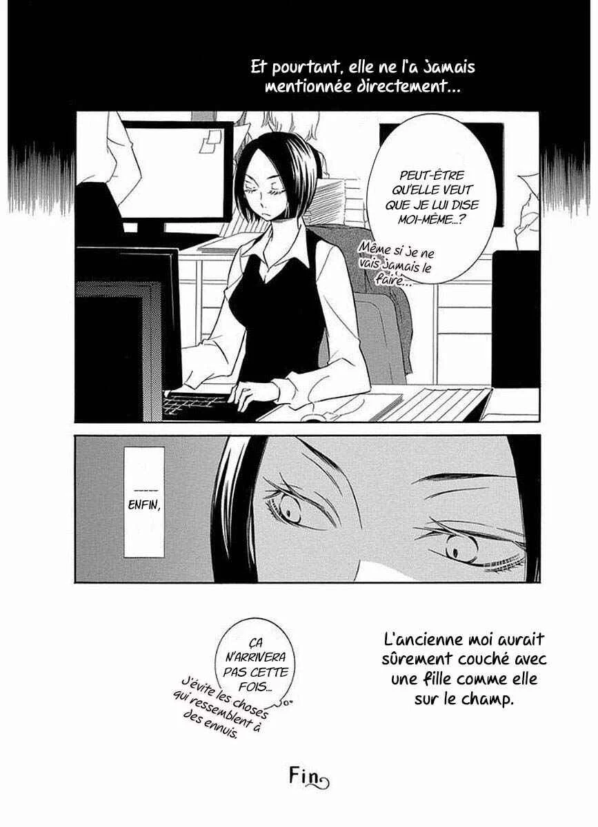 Fujouri na Atashitachi Chapitre 5 - Page 8