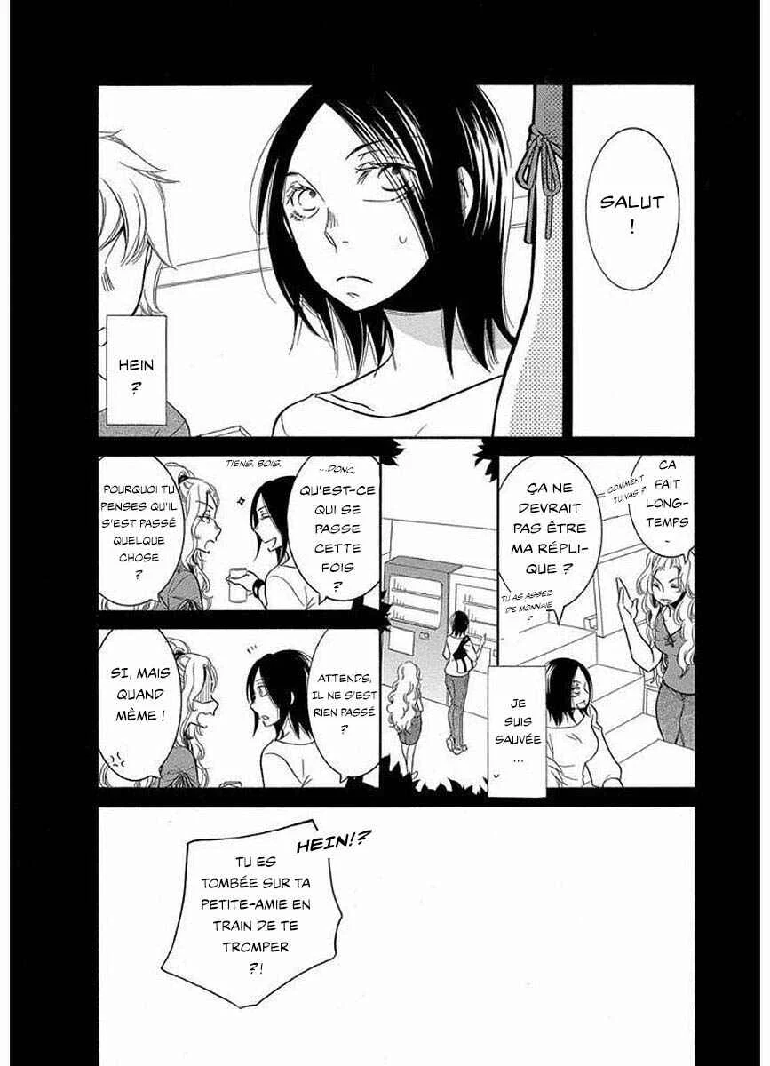 Fujouri na Atashitachi Chapitre 6 - Page 2