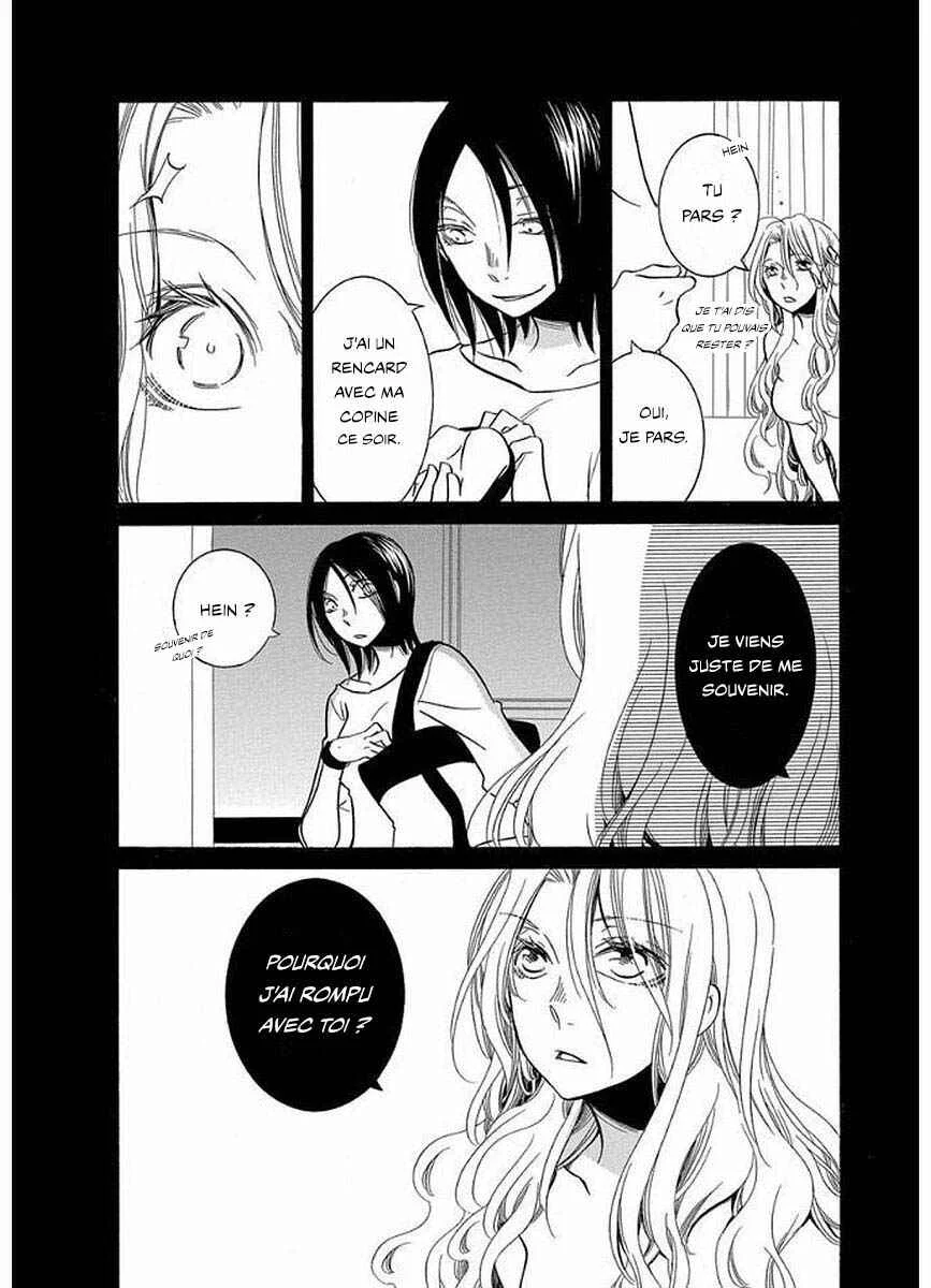 Fujouri na Atashitachi Chapitre 6 - Page 6