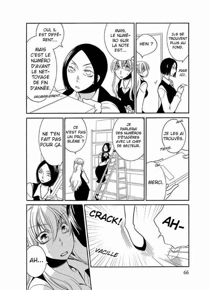 Fujouri na Atashitachi Chapitre 7.5 - Page 2