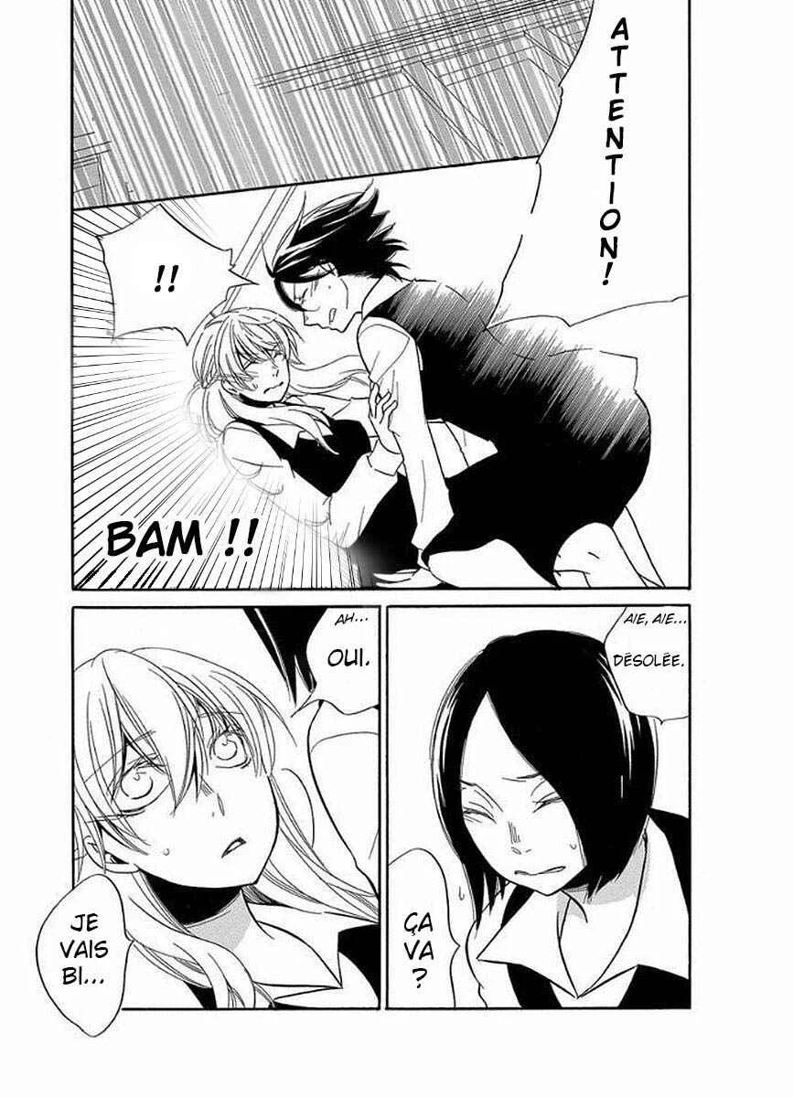 Fujouri na Atashitachi Chapitre 7.5 - Page 3