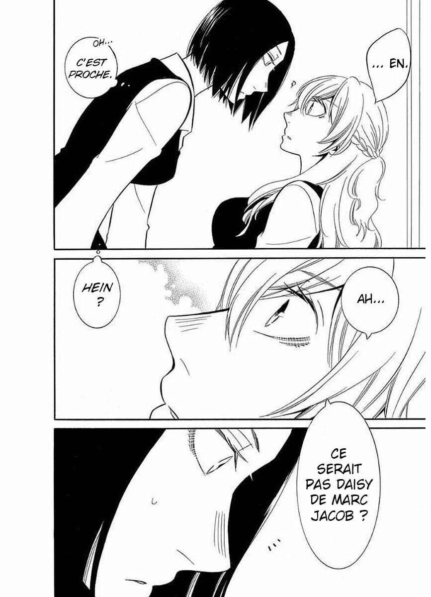Fujouri na Atashitachi Chapitre 7.5 - Page 4
