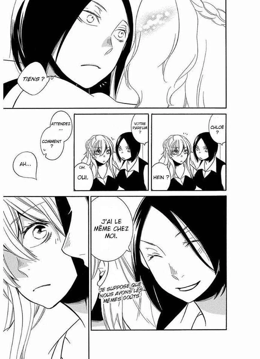 Fujouri na Atashitachi Chapitre 7.5 - Page 7
