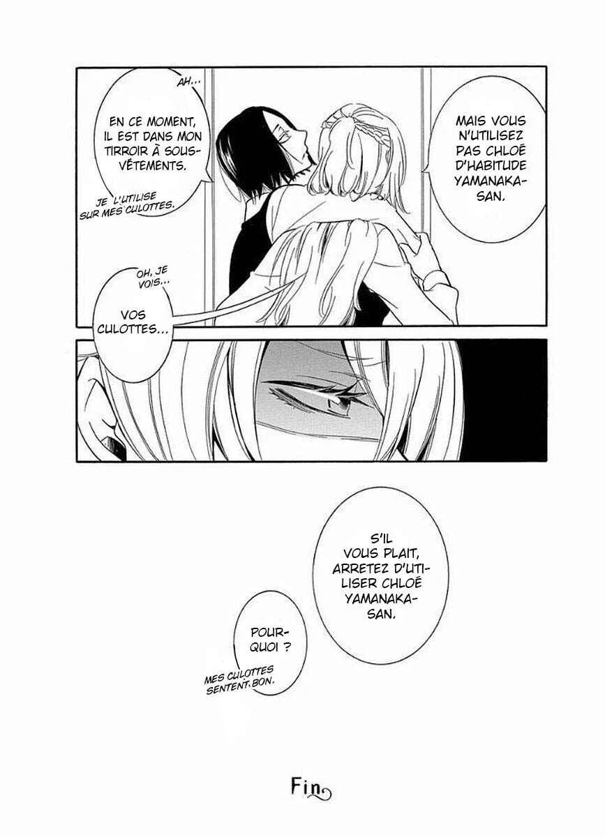 Fujouri na Atashitachi Chapitre 7.5 - Page 8