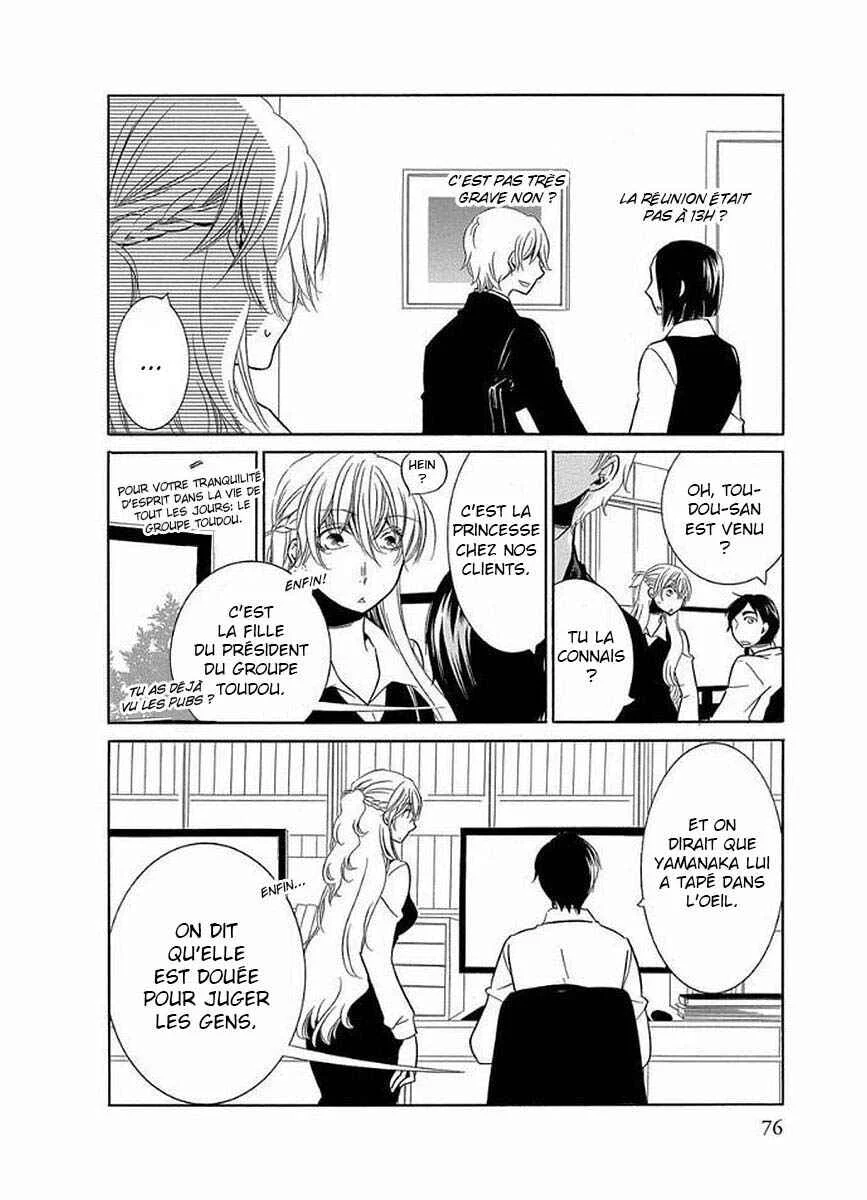 Fujouri na Atashitachi Chapitre 7 - Page 2