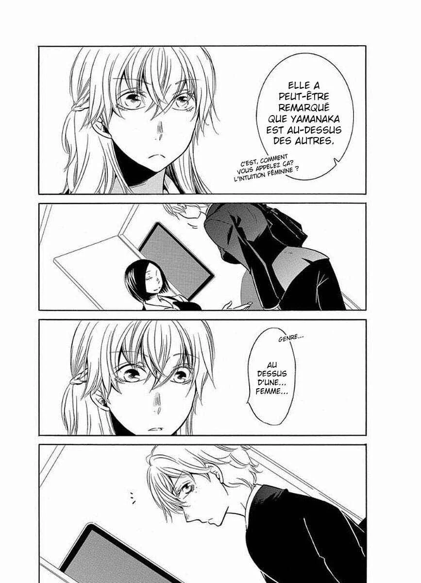 Fujouri na Atashitachi Chapitre 7 - Page 3
