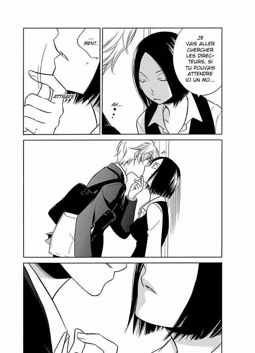 Fujouri na Atashitachi Chapitre 7 - Page 5