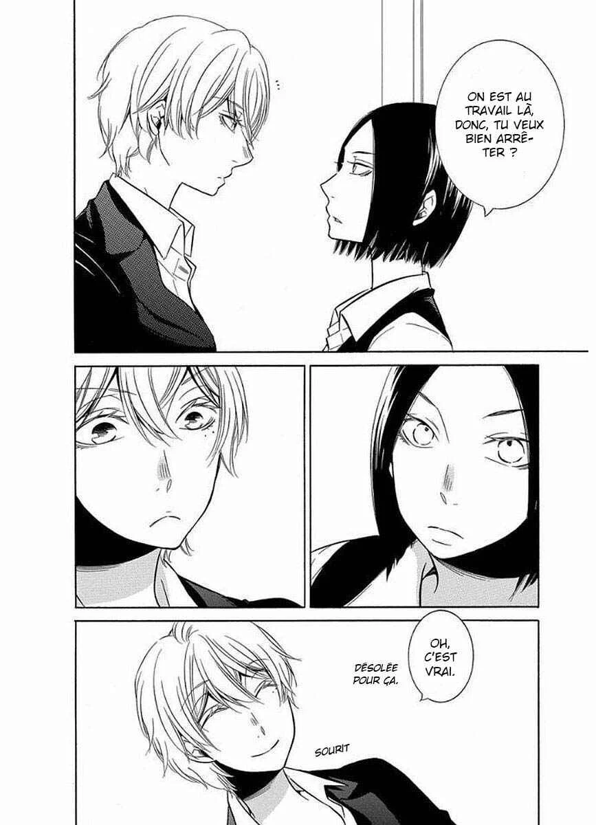 Fujouri na Atashitachi Chapitre 7 - Page 6