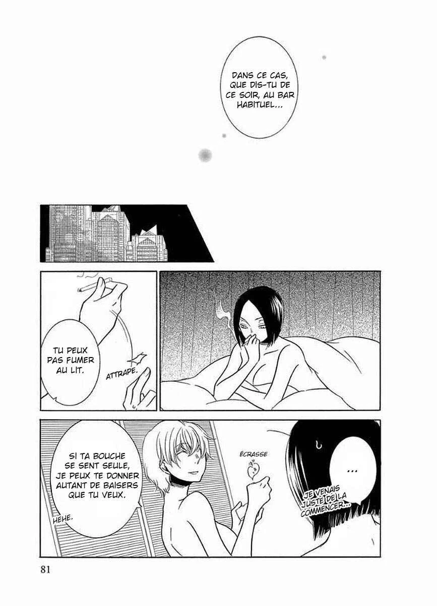 Fujouri na Atashitachi Chapitre 7 - Page 7