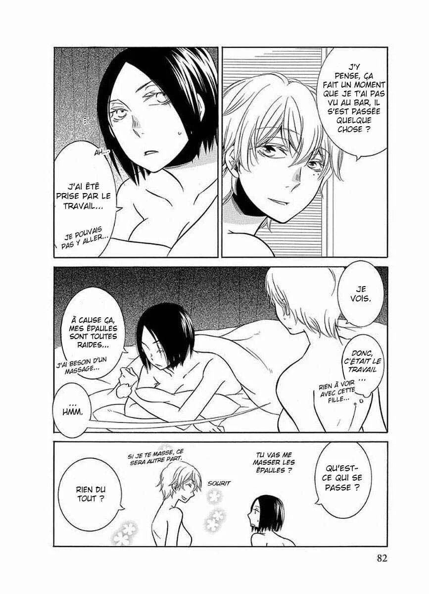 Fujouri na Atashitachi Chapitre 7 - Page 8