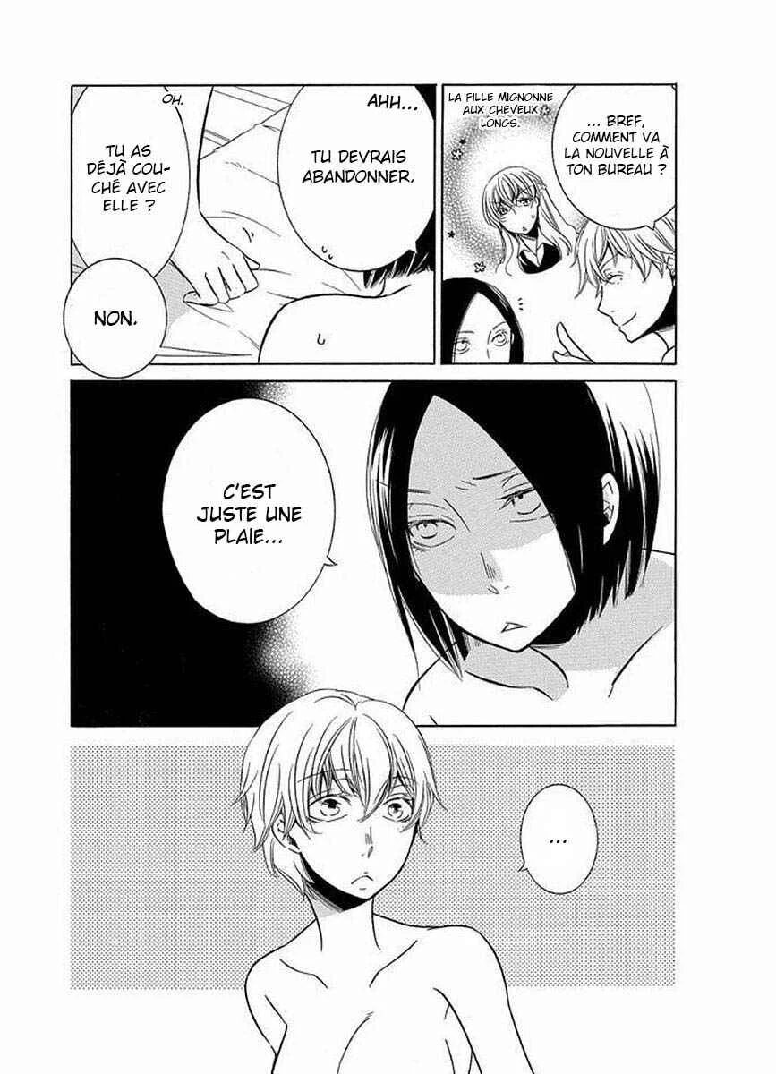 Fujouri na Atashitachi Chapitre 7 - Page 9