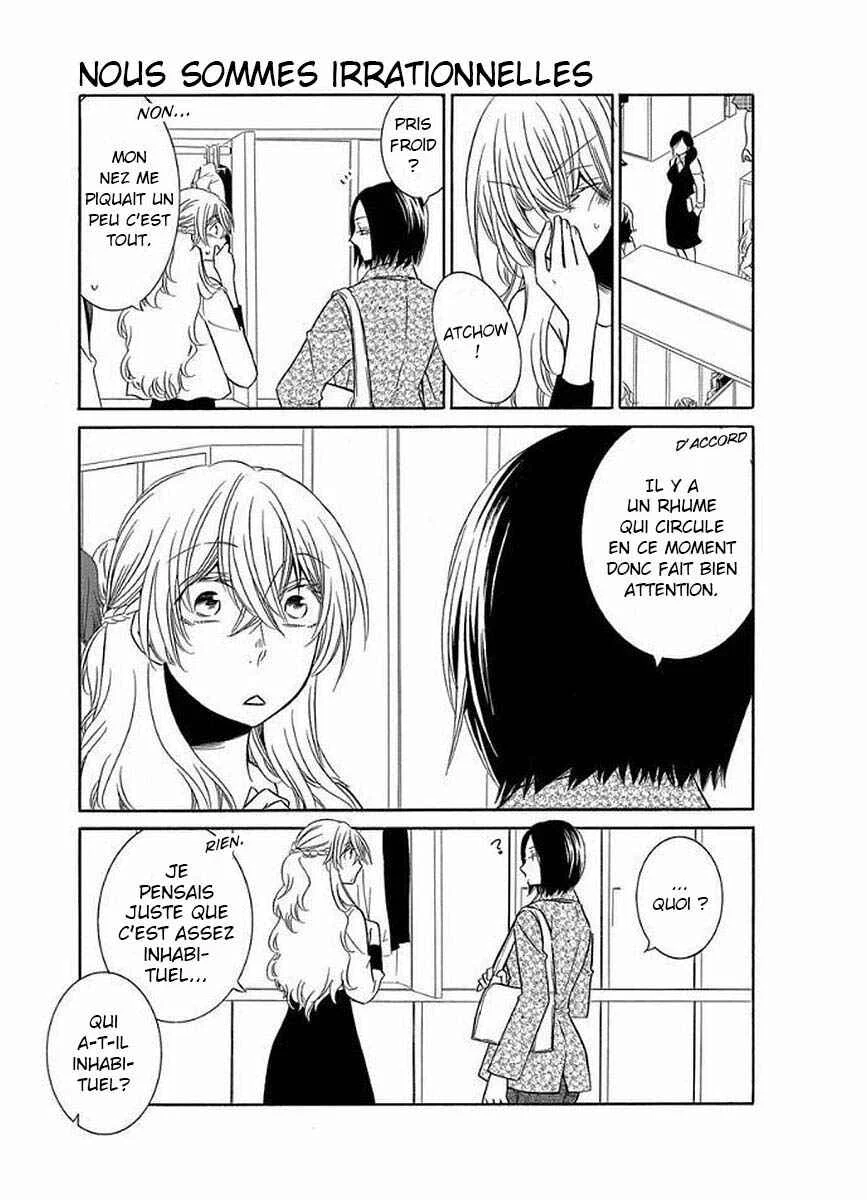 Fujouri na Atashitachi Chapitre 8 - Page 1