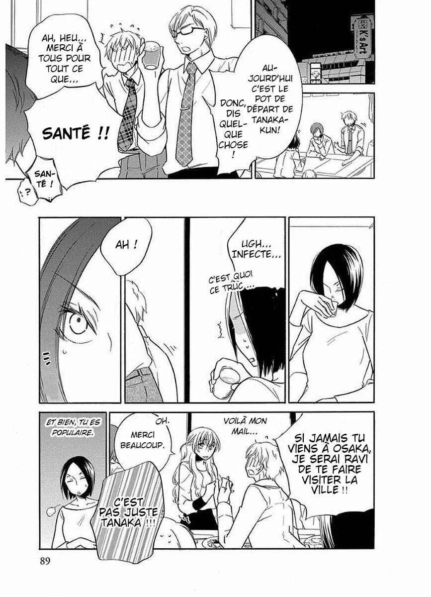 Fujouri na Atashitachi Chapitre 8 - Page 3