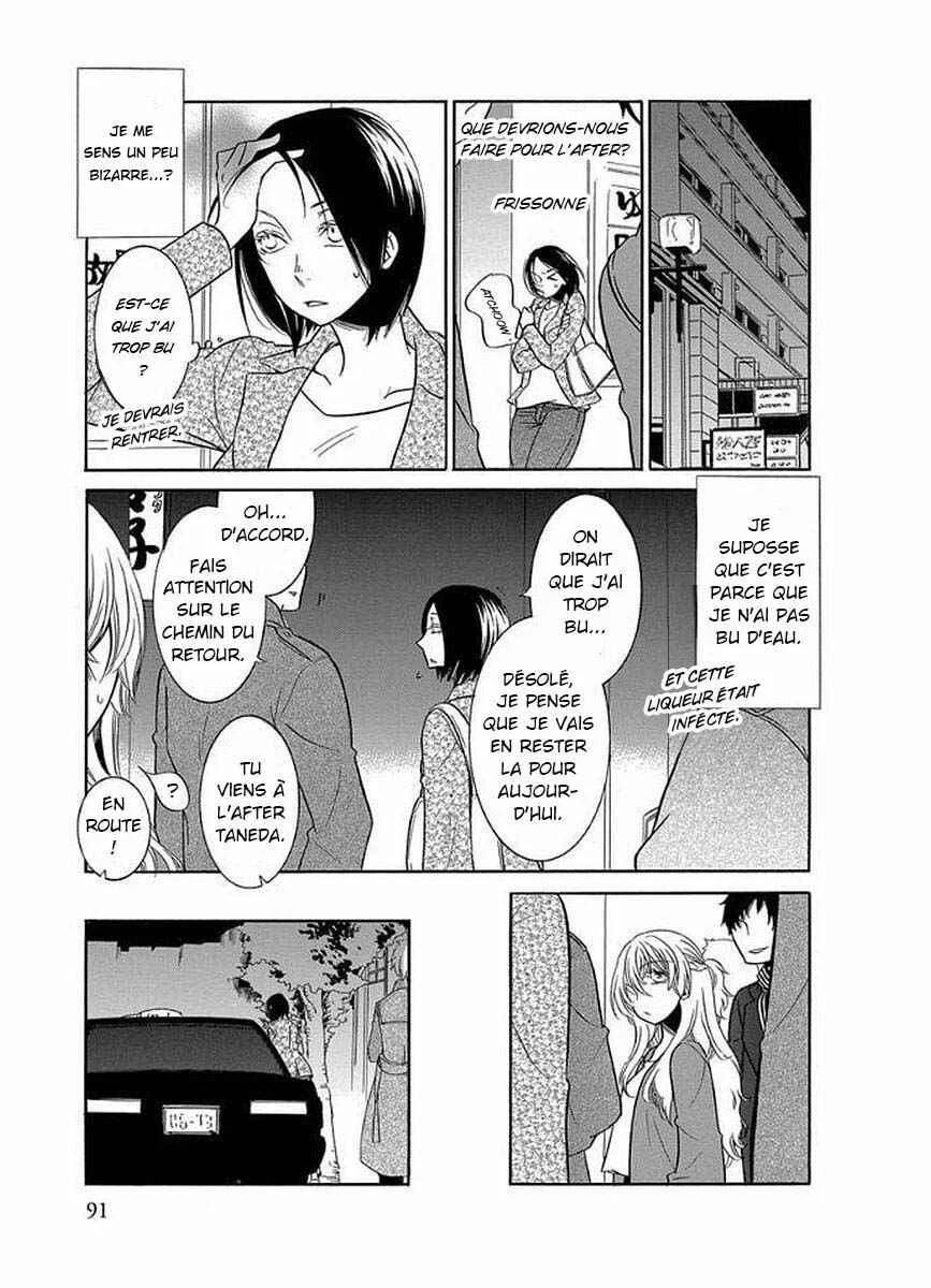 Fujouri na Atashitachi Chapitre 8 - Page 5