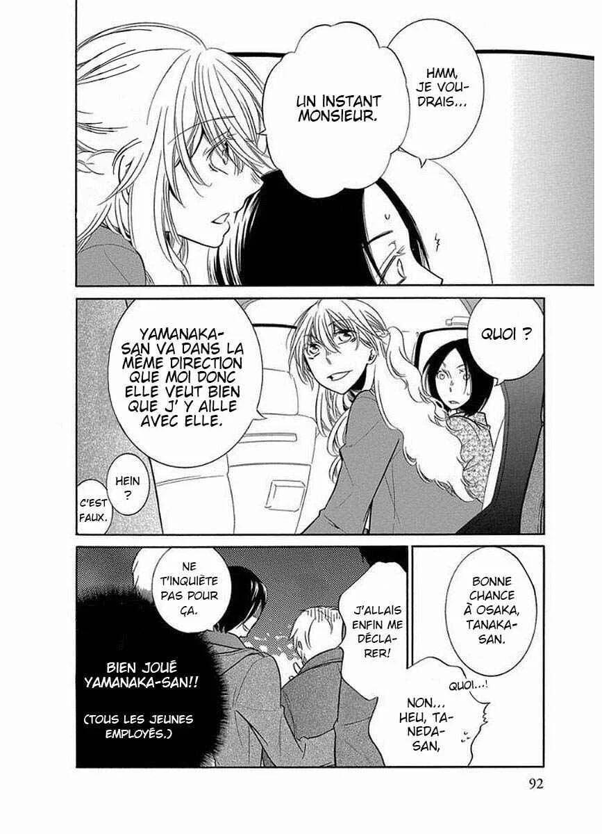 Fujouri na Atashitachi Chapitre 8 - Page 6