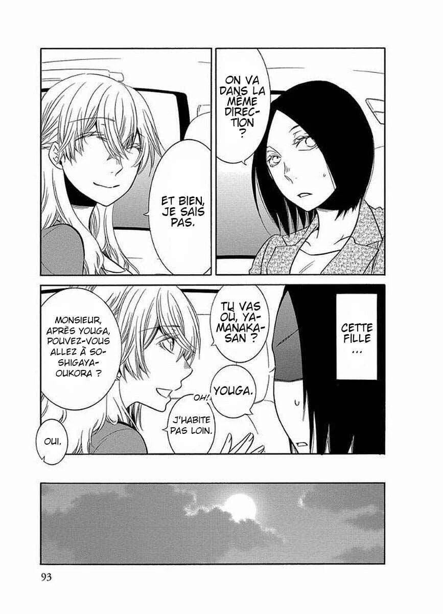 Fujouri na Atashitachi Chapitre 8 - Page 7