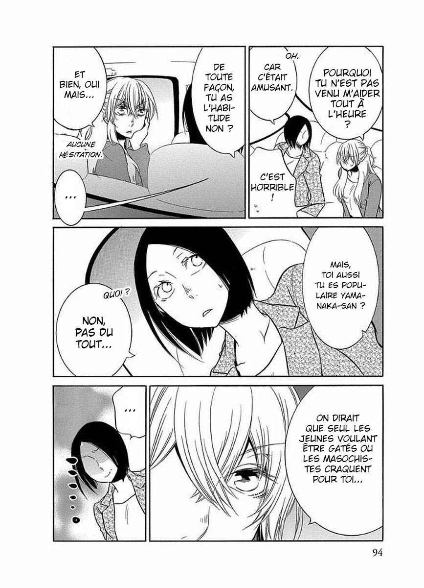 Fujouri na Atashitachi Chapitre 8 - Page 8