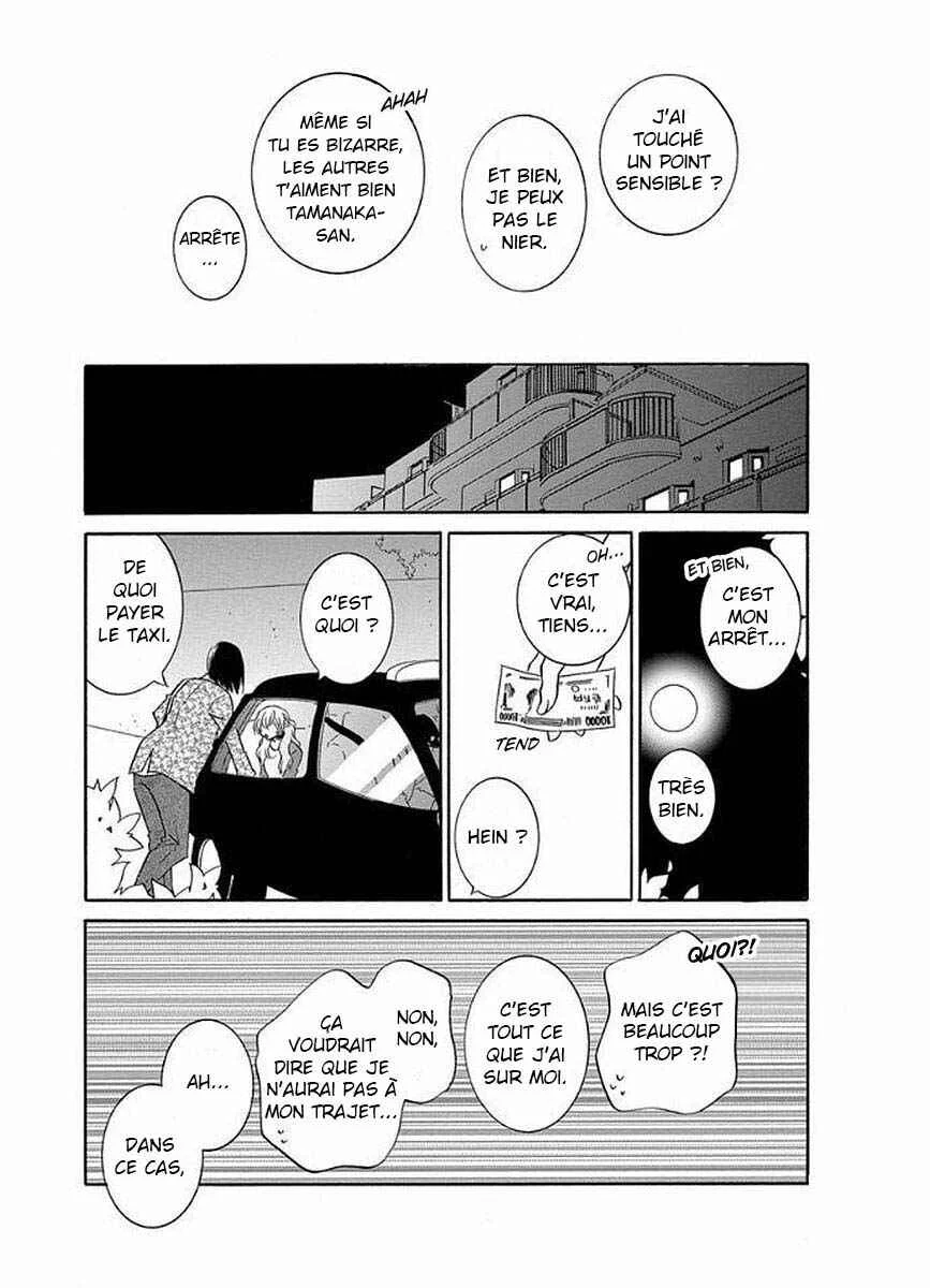 Fujouri na Atashitachi Chapitre 8 - Page 9