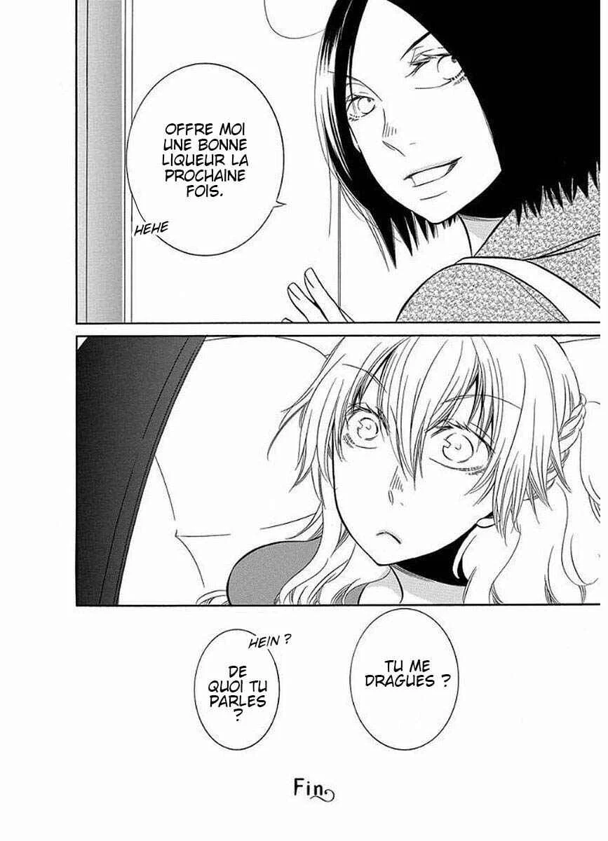 Fujouri na Atashitachi Chapitre 8 - Page 10