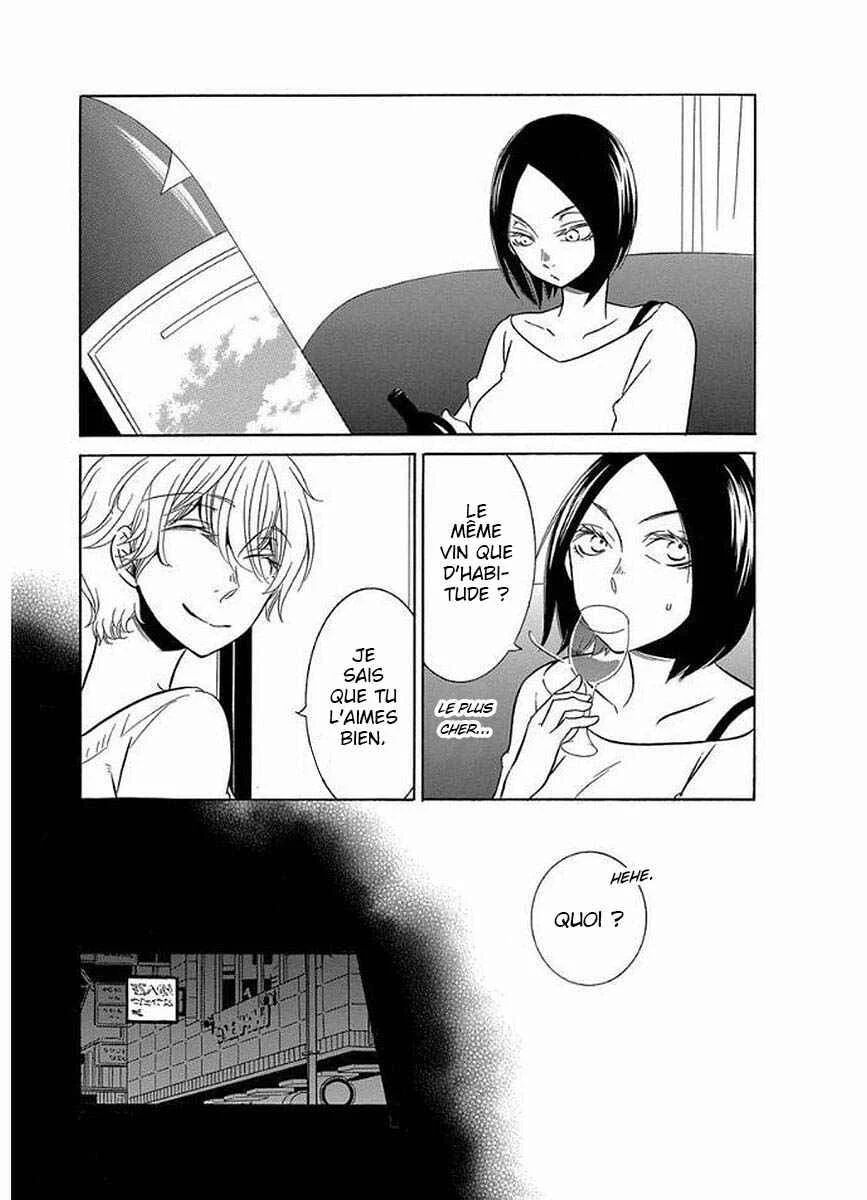 Fujouri na Atashitachi Chapitre 9 - Page 1