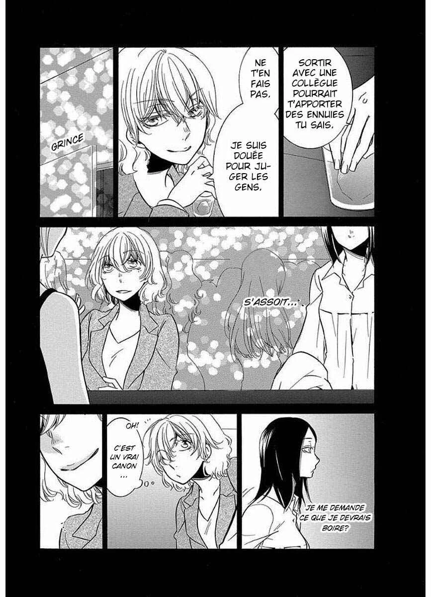 Fujouri na Atashitachi Chapitre 9 - Page 3