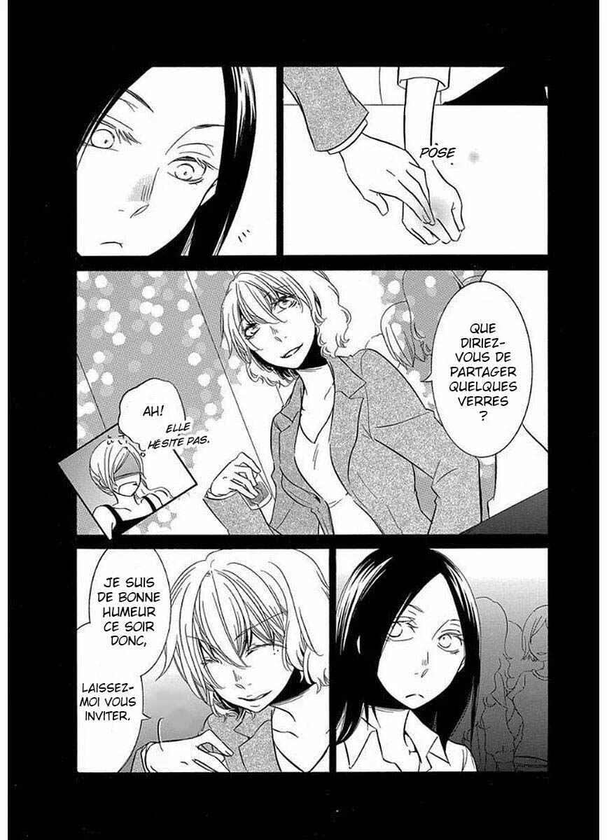 Fujouri na Atashitachi Chapitre 9 - Page 4