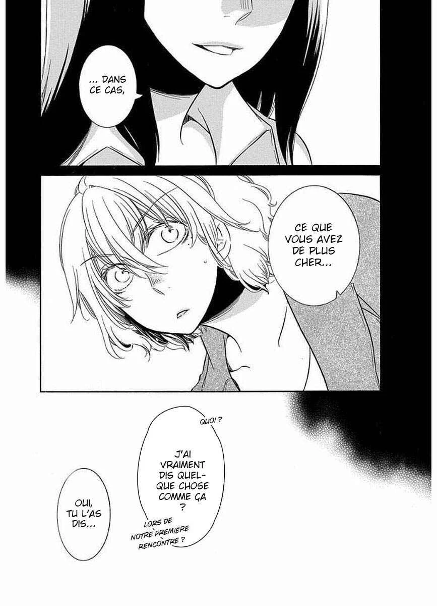 Fujouri na Atashitachi Chapitre 9 - Page 5