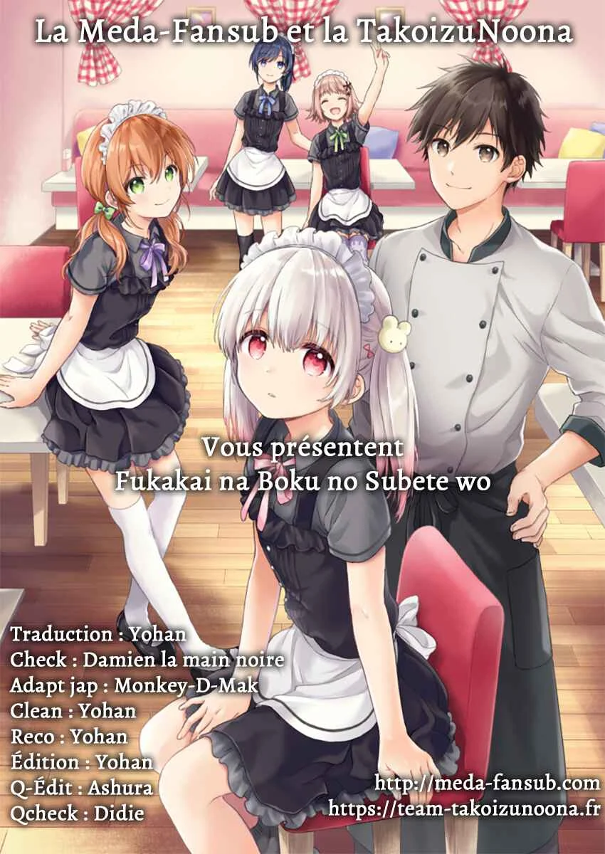 Fukakai na Boku no Subete o Chapitre 1 - Page 1