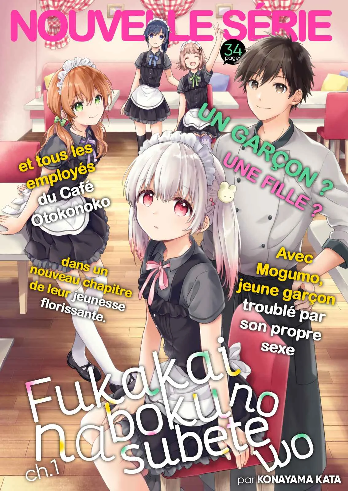 Fukakai na Boku no Subete o Chapitre 1 - Page 2