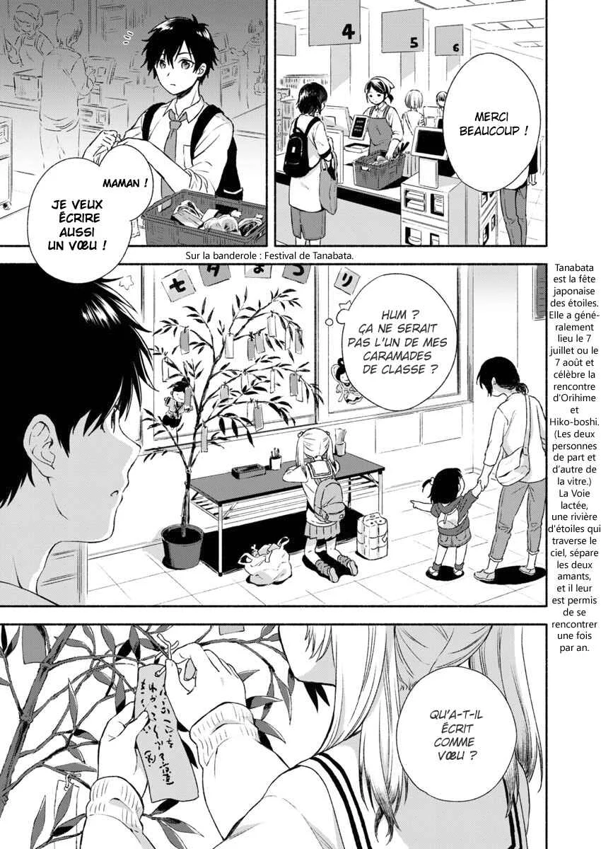 Fukakai na Boku no Subete o Chapitre 1 - Page 5