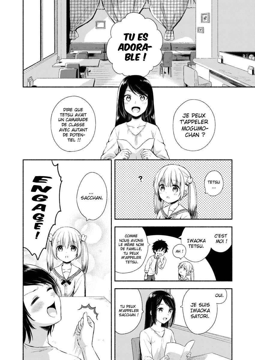 Fukakai na Boku no Subete o Chapitre 1 - Page 12