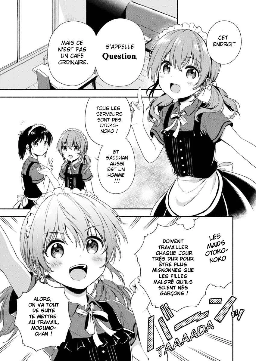Fukakai na Boku no Subete o Chapitre 1 - Page 17