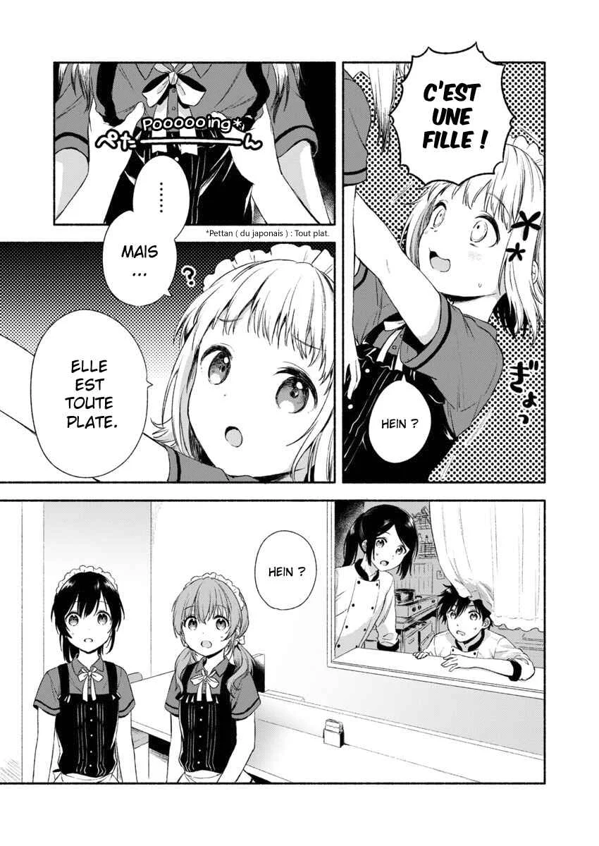 Fukakai na Boku no Subete o Chapitre 1 - Page 21