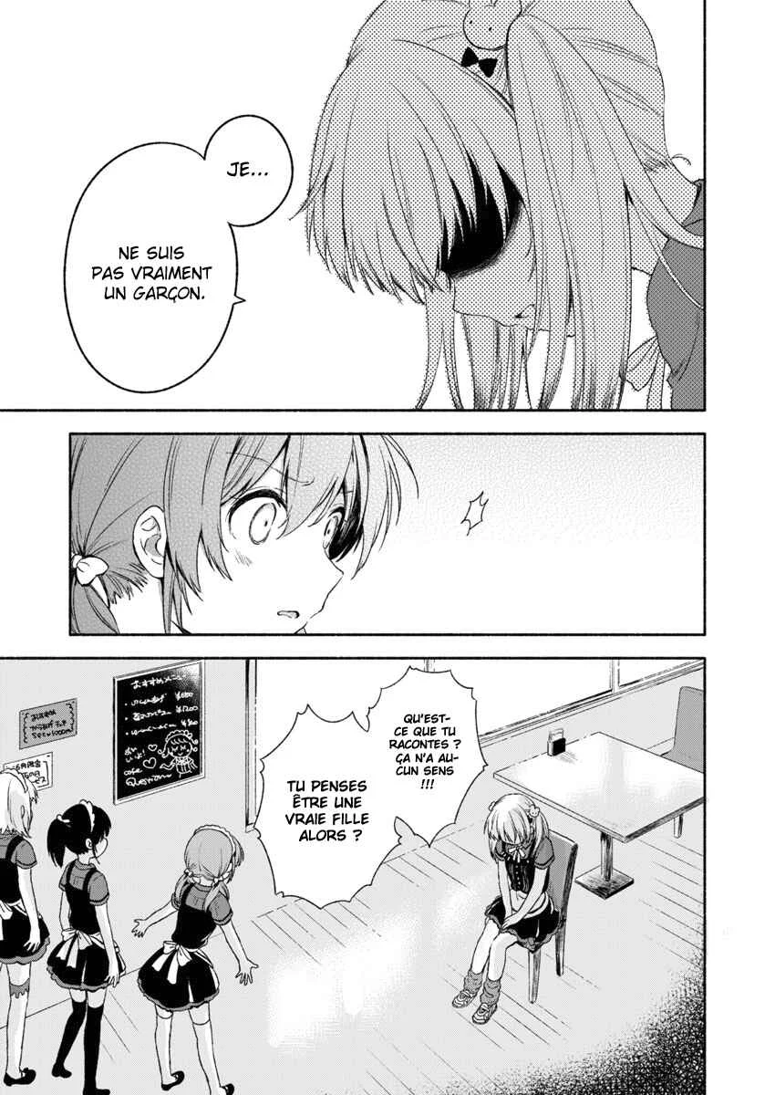 Fukakai na Boku no Subete o Chapitre 1 - Page 23