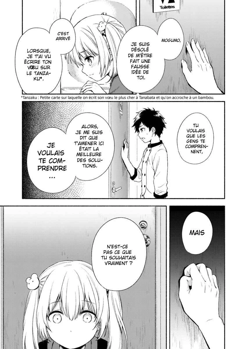 Fukakai na Boku no Subete o Chapitre 1 - Page 31
