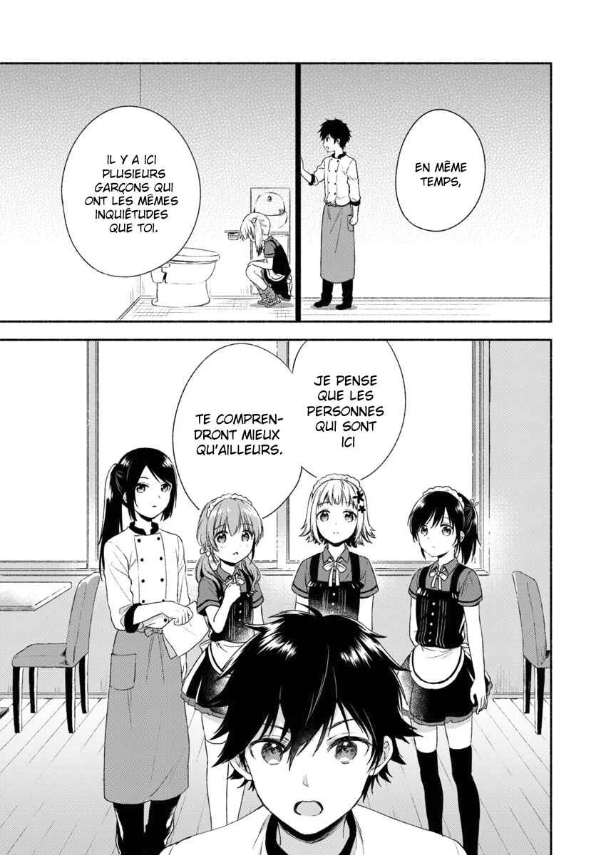 Fukakai na Boku no Subete o Chapitre 1 - Page 33