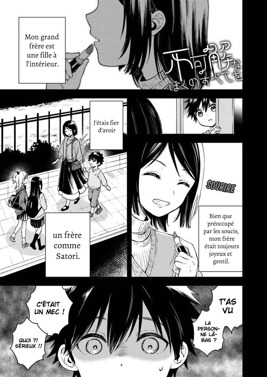 Fukakai na Boku no Subete o Chapitre 2 - Page 2