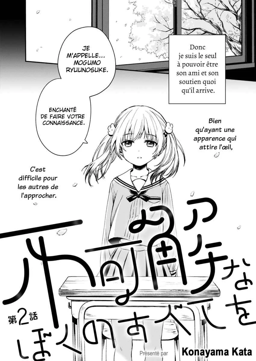 Fukakai na Boku no Subete o Chapitre 2 - Page 3