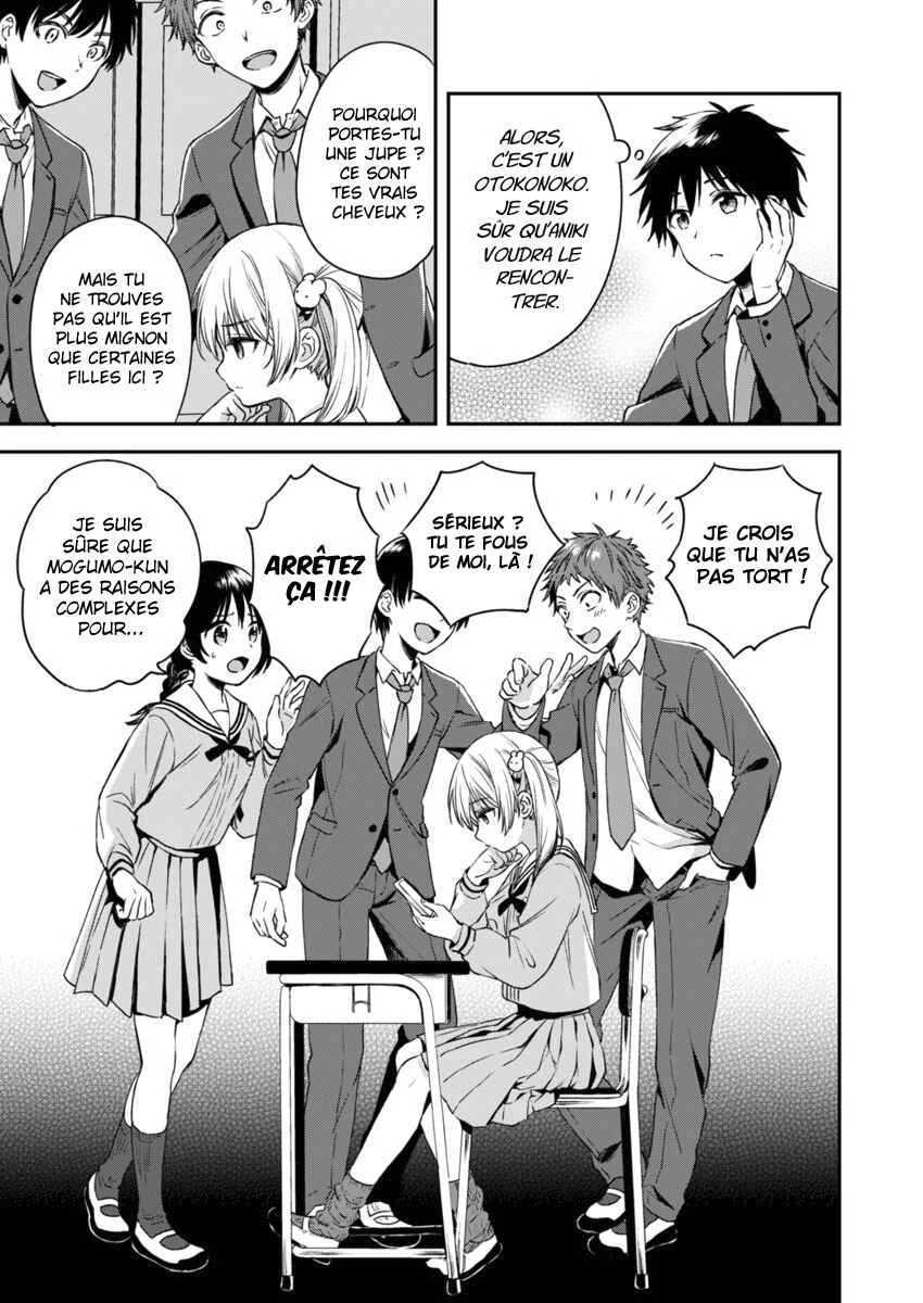 Fukakai na Boku no Subete o Chapitre 2 - Page 4