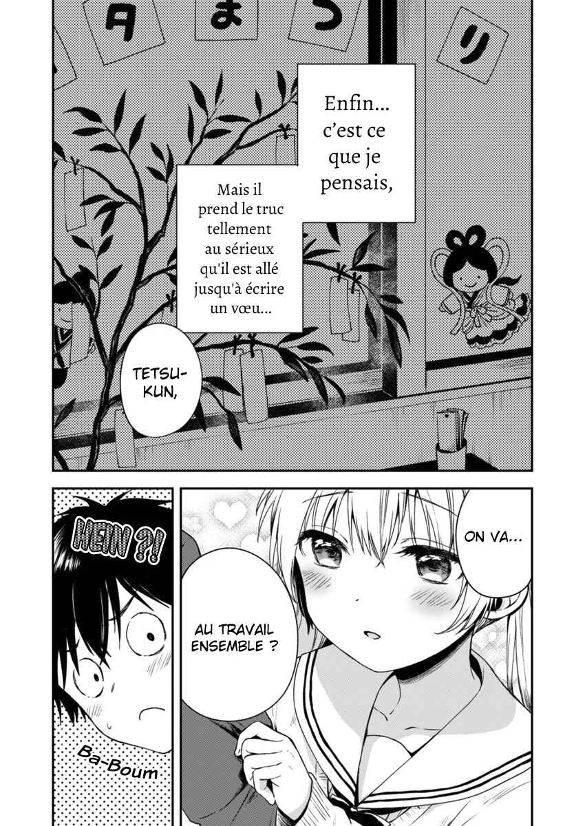 Fukakai na Boku no Subete o Chapitre 2 - Page 6