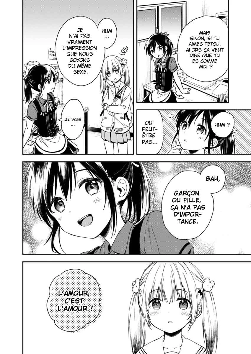 Fukakai na Boku no Subete o Chapitre 2 - Page 11