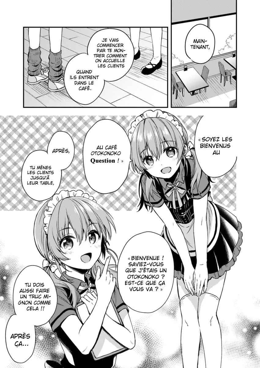 Fukakai na Boku no Subete o Chapitre 2 - Page 12