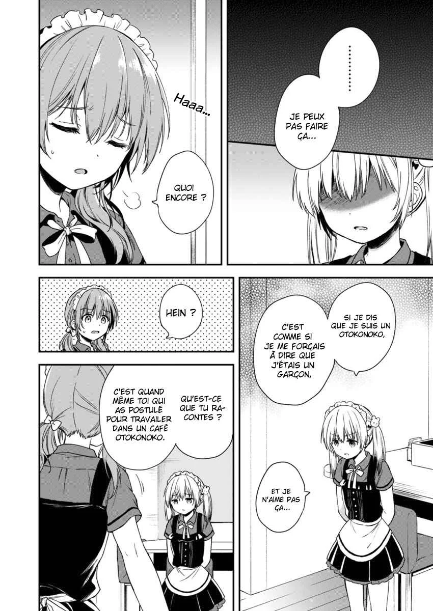 Fukakai na Boku no Subete o Chapitre 2 - Page 13