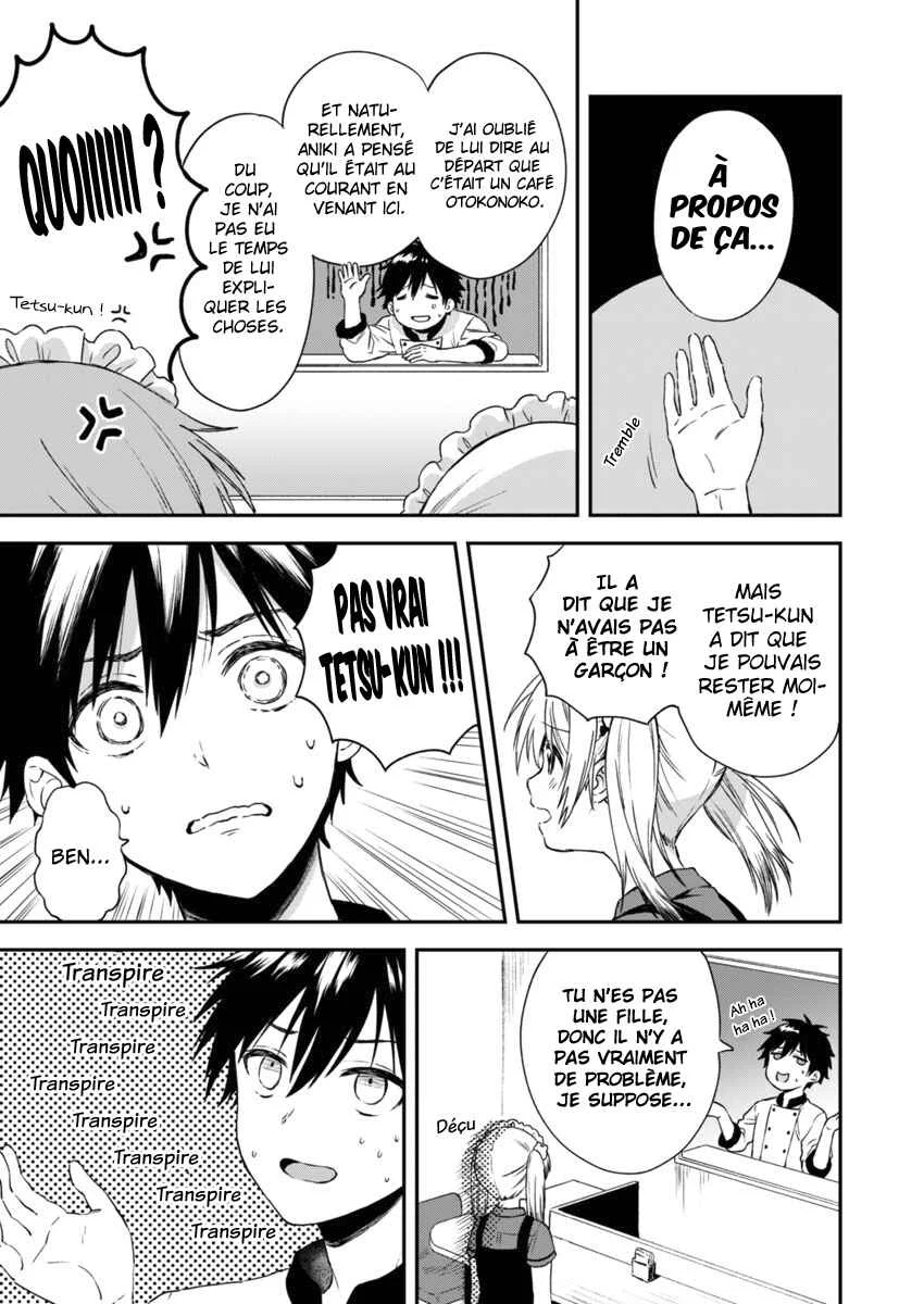 Fukakai na Boku no Subete o Chapitre 2 - Page 14