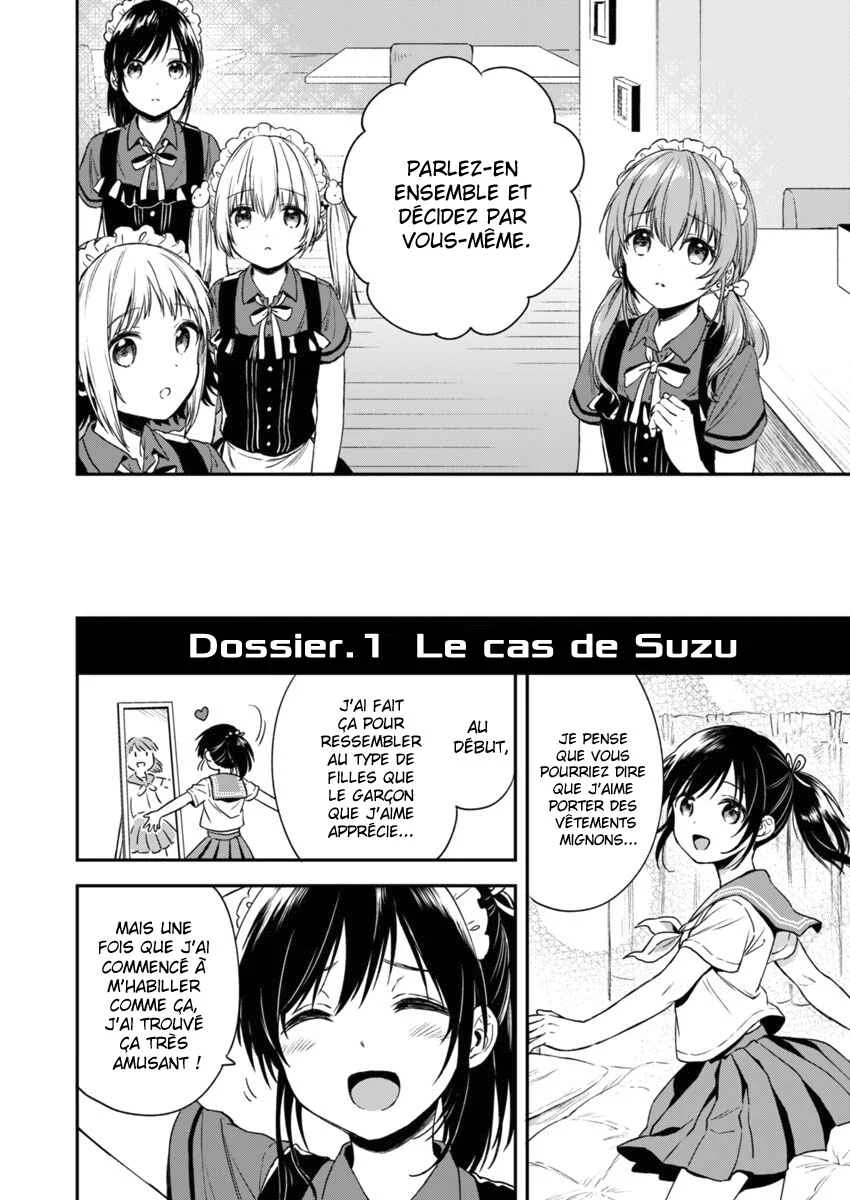 Fukakai na Boku no Subete o Chapitre 2 - Page 17