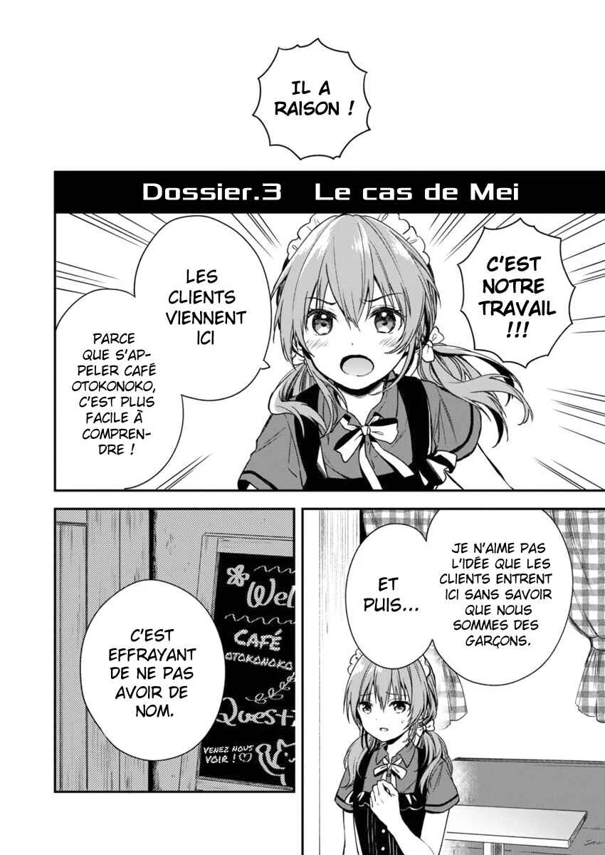 Fukakai na Boku no Subete o Chapitre 2 - Page 19