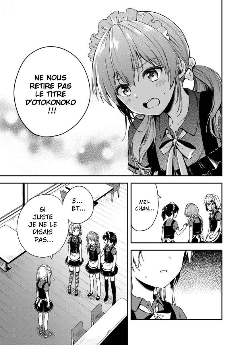 Fukakai na Boku no Subete o Chapitre 2 - Page 20