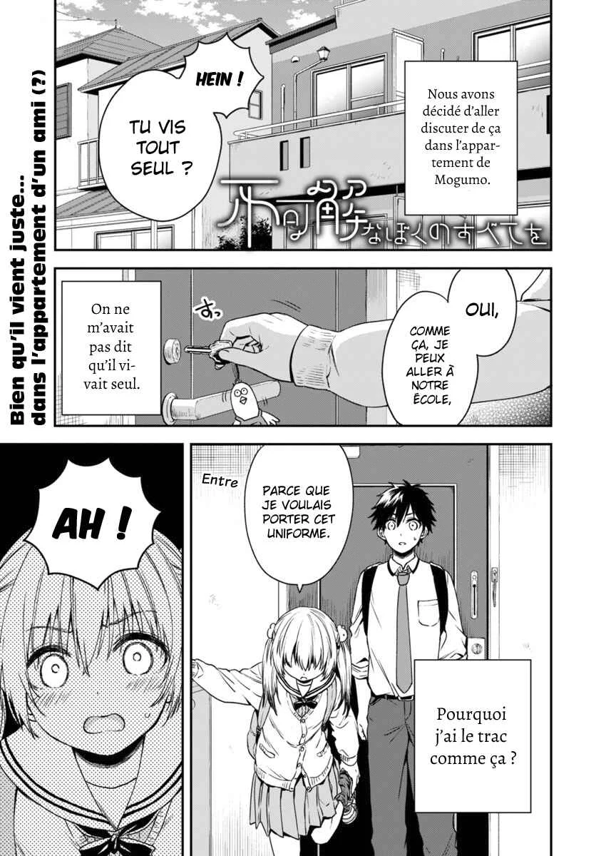 Fukakai na Boku no Subete o Chapitre 3 - Page 2
